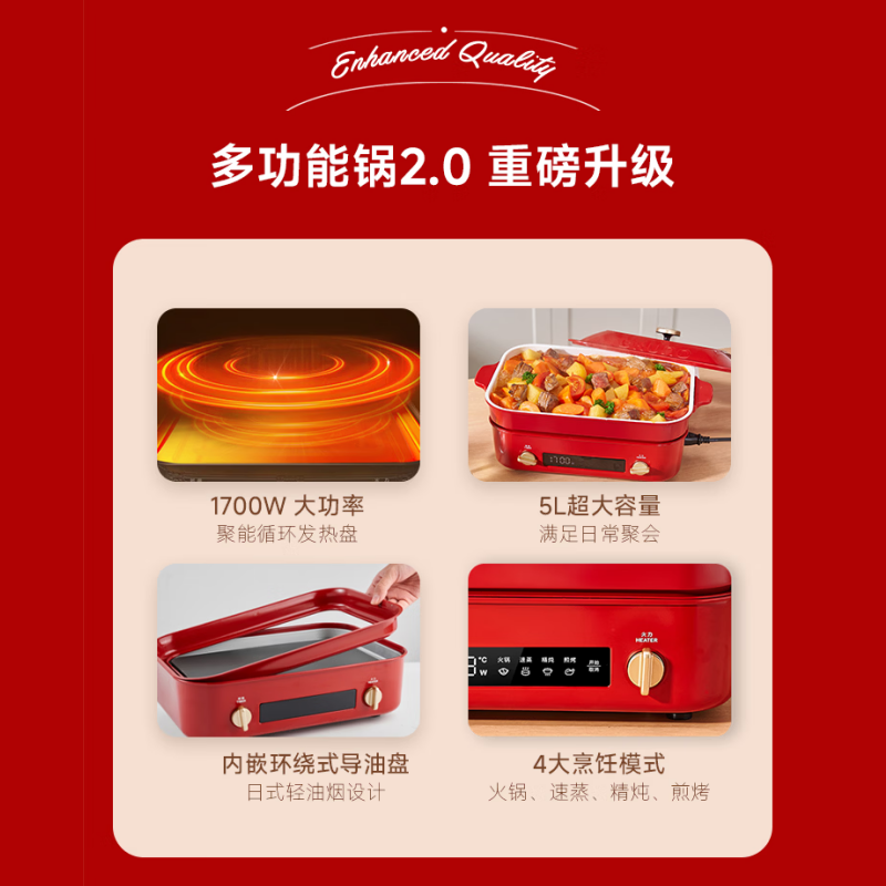 博鲁诺BRUNO 多功能料理锅二代标配(条纹盘+瓷白深锅+不锈钢蒸架)BOE123-WH-G 白色(单位:台)高清大图