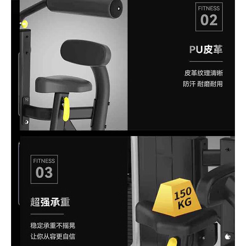 亿动 商用室内多功能综合健身器材力量型器械 腹部前屈训练器 YD-010高清大图