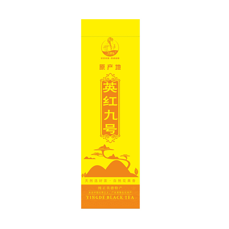 68元6包 简装特价高香英德红茶1959英红九号茶叶一芽两叶浓香型酒店办公室茶楼批发零售散装袋包装高清大图