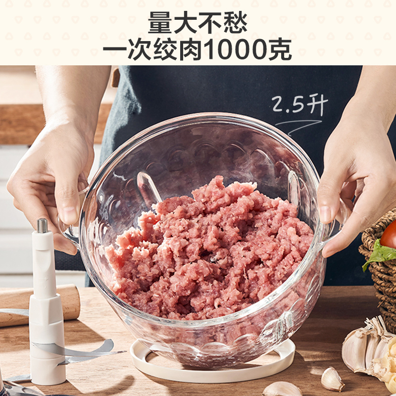 小熊绞肉机家用电动大容量全自动小型多功能料理打肉机