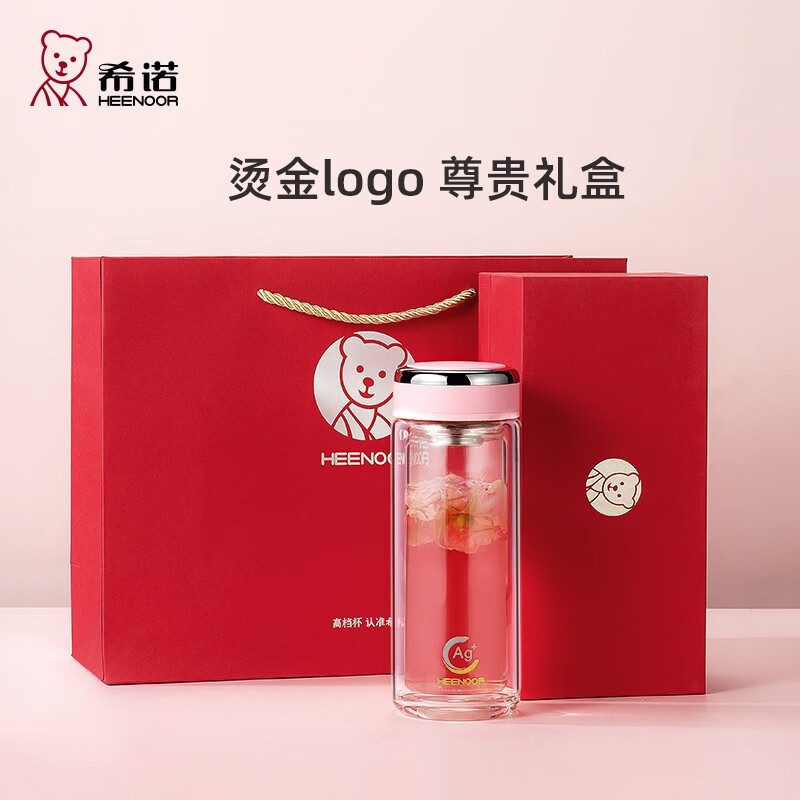 希诺(HEENOOR)双层抗菌玻璃杯200ml-XN-1950高清大图