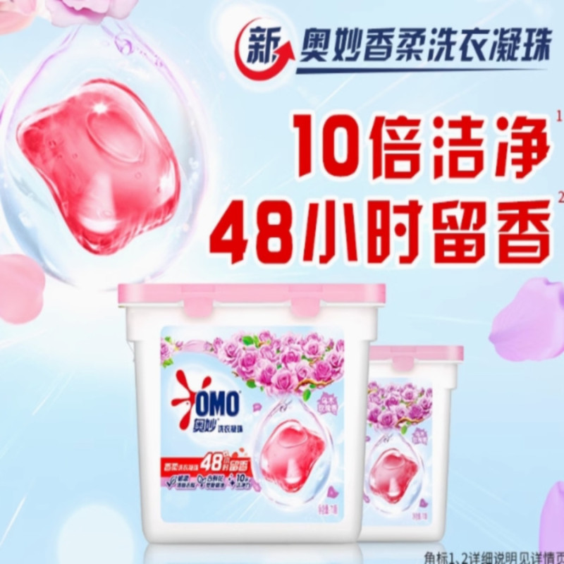A2636奥妙洗衣凝珠 春日桃桃100颗(20251114)高清大图