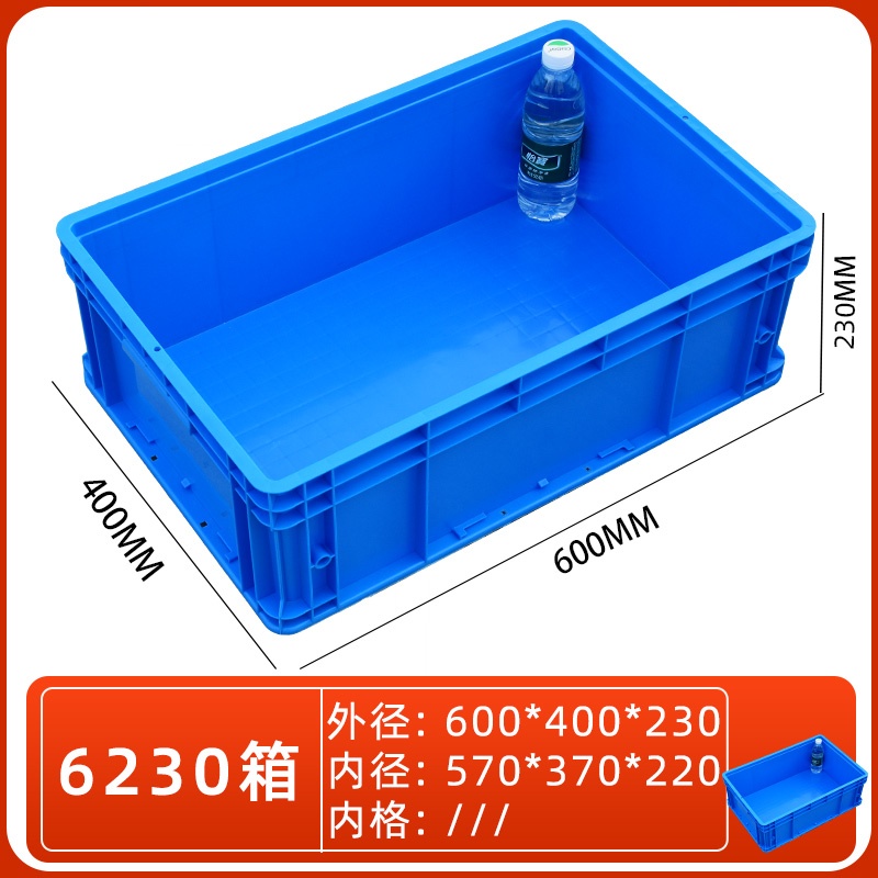 依韵珂零件盒600*400*230mm个高清大图