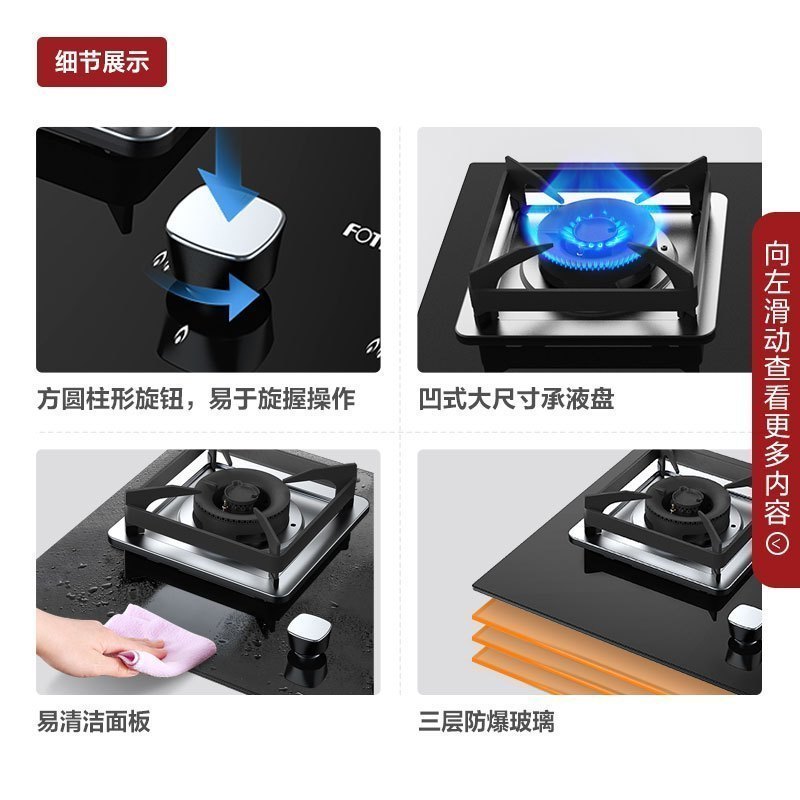 [侧吸主推]方太(FOTILE)侧吸式油烟机抽吸油烟机燃气灶烟灶套餐家用厨房脱排挥手JQD2T+TH26B