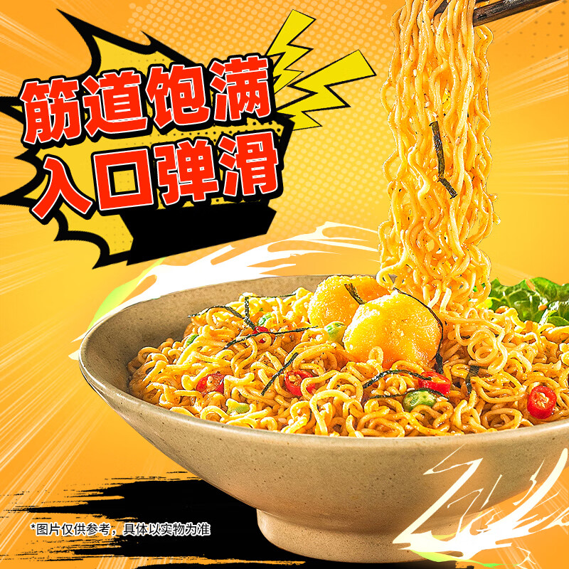 白象大辣娇咸蛋黄韩式火鸡面 大辣娇115g 咸蛋黄1*30袋/箱高清大图