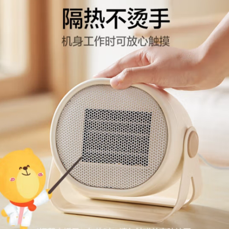 小熊(Bear)DNQ-C05A1暖风机 白色高清大图