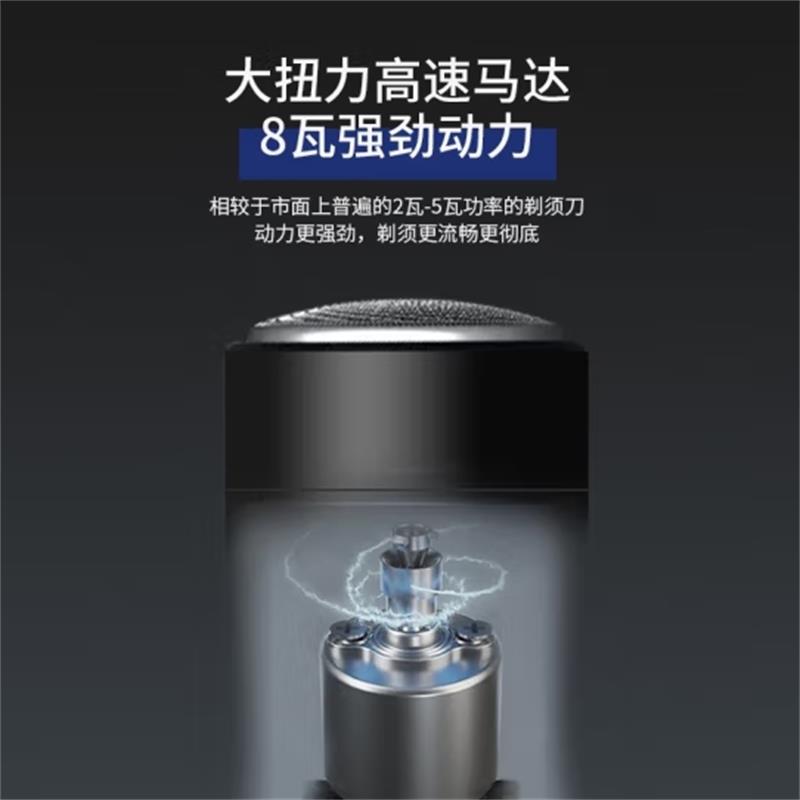 超人(SID) 单头剃须刀 RS161高清大图