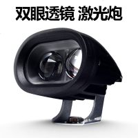 澳派前大灯透镜越野车踏板led灯摩托车12v超亮电动车改装强光射灯外置