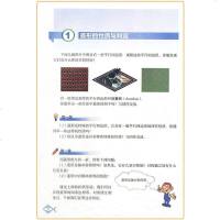 正版2021新版九年级上册数学书北师大版初三九上数学