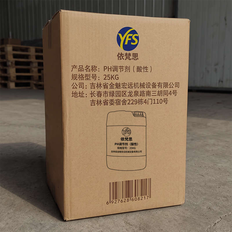 依梵思 PH调节剂(酸性) 25KG 桶高清大图