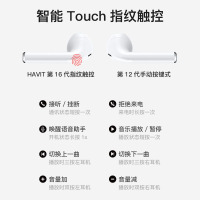 海威特 真无线5.0 蓝牙耳机 入耳式 运动跑步 智能触控 单双耳塞 TWS耳麦 苹果安卓手机通用