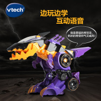 [苏宁自营]伟易达(Vtech) 玩具 变形恐龙- 守护者系列·棘背龙变形机器人汽车百变金刚儿童男孩玩具