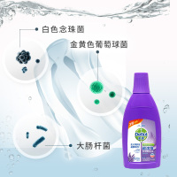 滴露(Dettol)超浓缩衣物除菌液 舒缓薰衣草 700ml 高效杀菌除螨消毒液 孕妇儿童内衣内裤一起洗 配合洗衣粉