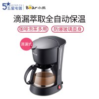 小熊(bear)咖啡机美式家用600ml滴漏式小型迷你煮咖啡壶 KFJ-403/