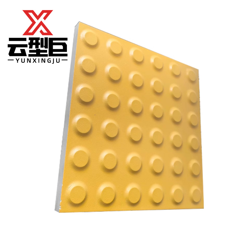 云型巨 盲道砖 300*300*20mm 块高清大图