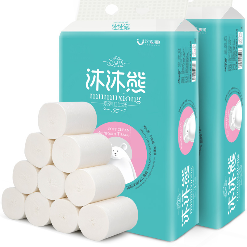 沐沐熊家庭装卫生纸批发无芯卷纸卷筒纸家用纸巾厕纸1提/24卷家庭实惠装