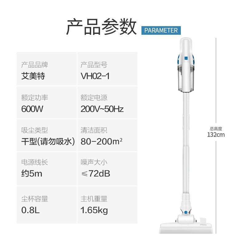 艾美特（AIRMATE）吸尘器家用手持静音大吸力地毯清洁强力除螨小型吸尘器轻便吸尘机VH02-1