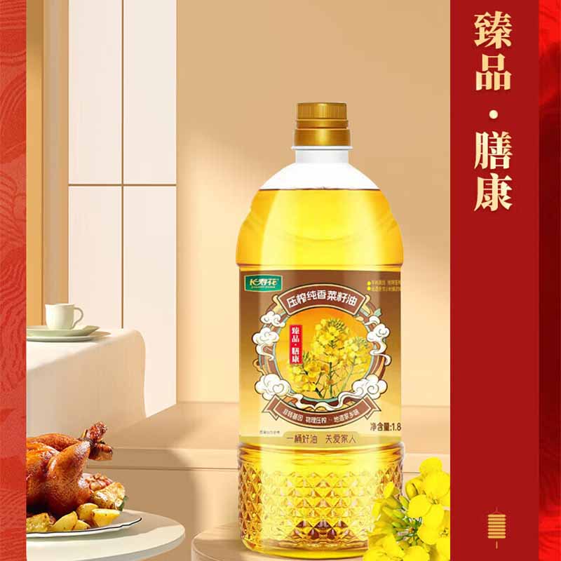 长寿花 臻品膳康压榨纯香菜籽油1.8L高清大图