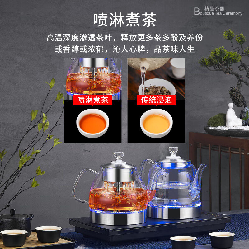 开品 底部上水双加水 消毒款热水壶 10130 煮杯:600W/800ml 烧水:1000W/1L高清大图