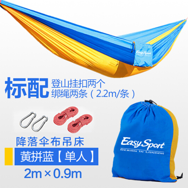 易威斯堡 吊床 LXJ 常规款 B2B商品 100起订