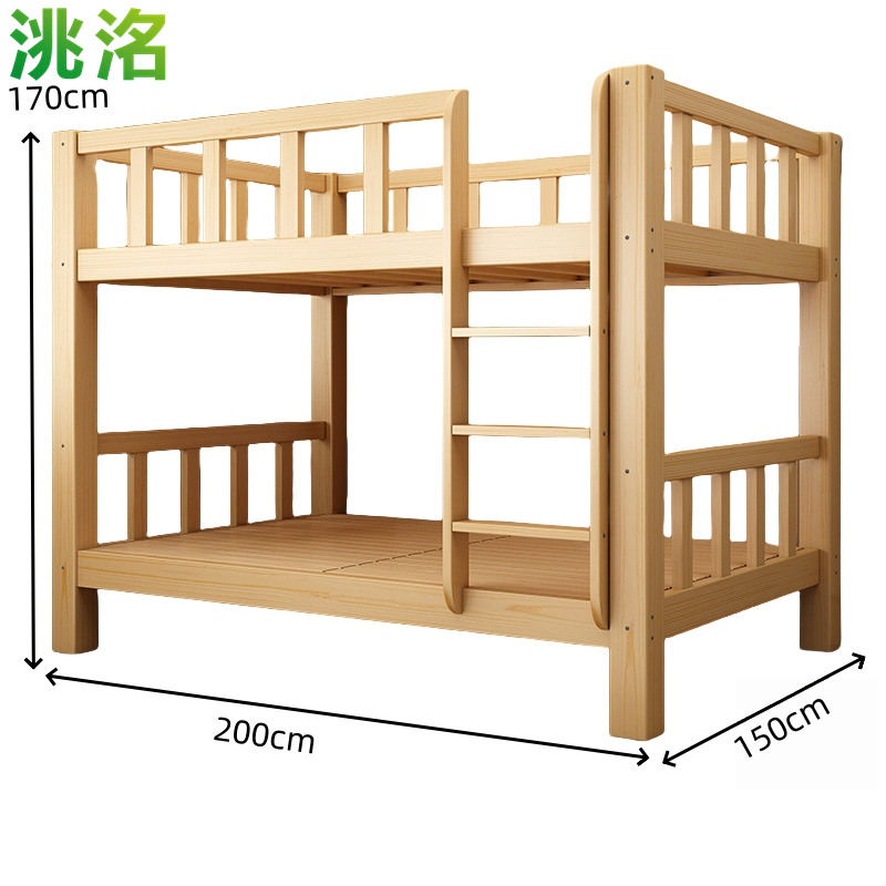 洮洺 双层床 上下床 200*150cm 张高清大图