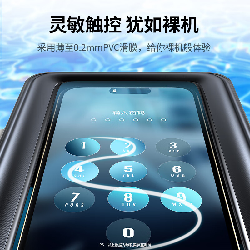 绿联手机防水袋可触屏防水套 户外游泳漂流潜水外卖快递骑手防雨防水 海绵包裹IPX8防水 黑色LP868(45338)高清大图