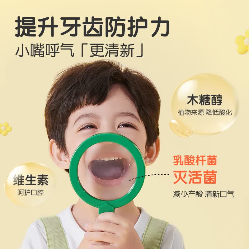 青蛙王子洁齿防蛀儿童牙膏(超值装)50g*2高清大图