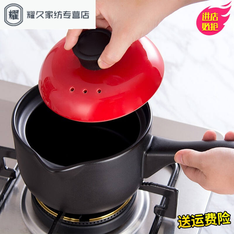 永德吉耐高温陶瓷砂锅带手柄防烫韩式奶锅宝宝热奶彩色小沙锅NQ2354
