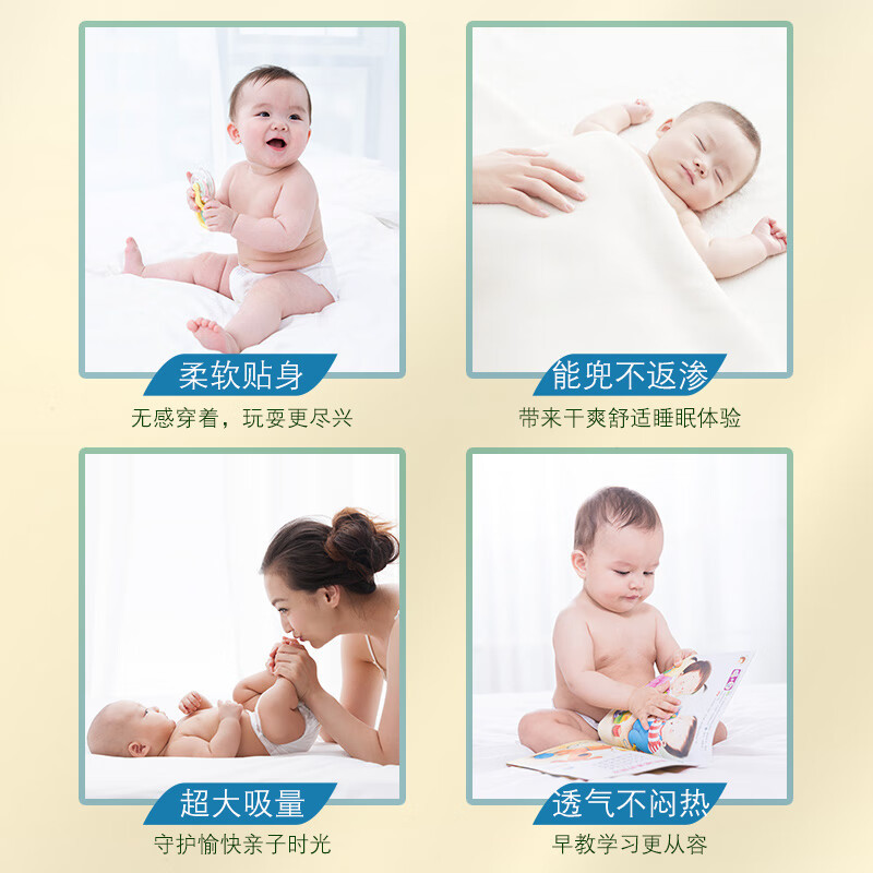 大王(GOO.N)光羽拉拉裤XXL号22片超特大码学步裤短裤式婴幼儿通用尿不湿