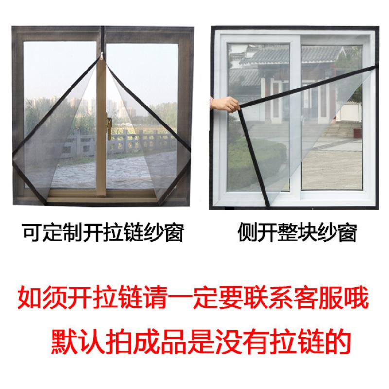 闪电客窗0088报价_参数_图片_视频_怎么样_问答-苏宁易购