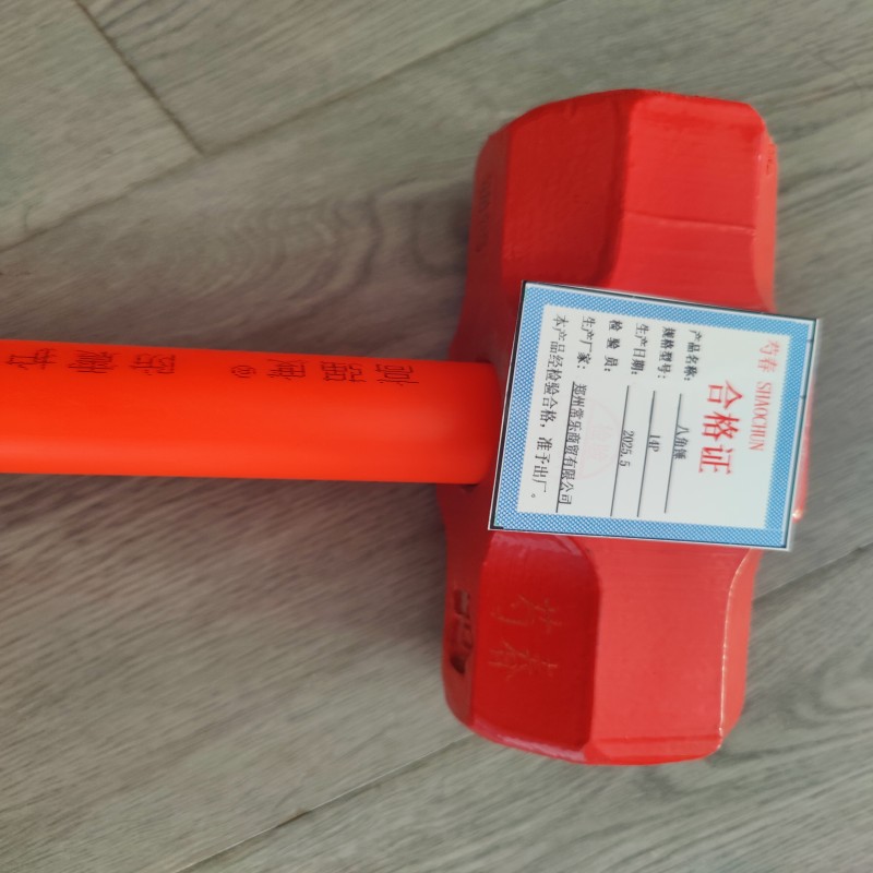 芍春 八角锤 14p高清大图