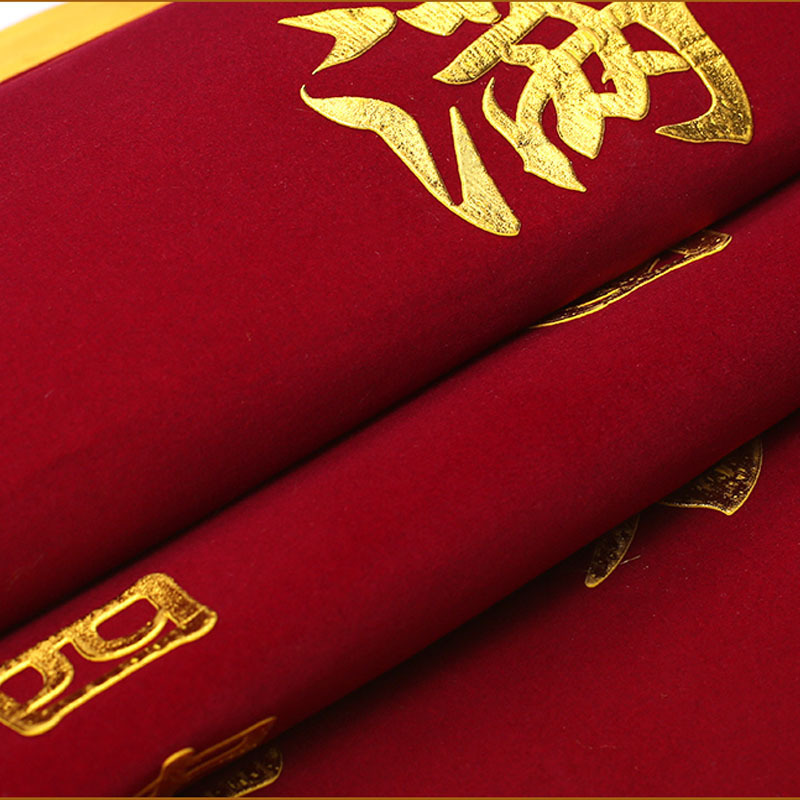 24 锦旗 60cm*90cm，红色绒布+丝印黄色字/金漆粉字