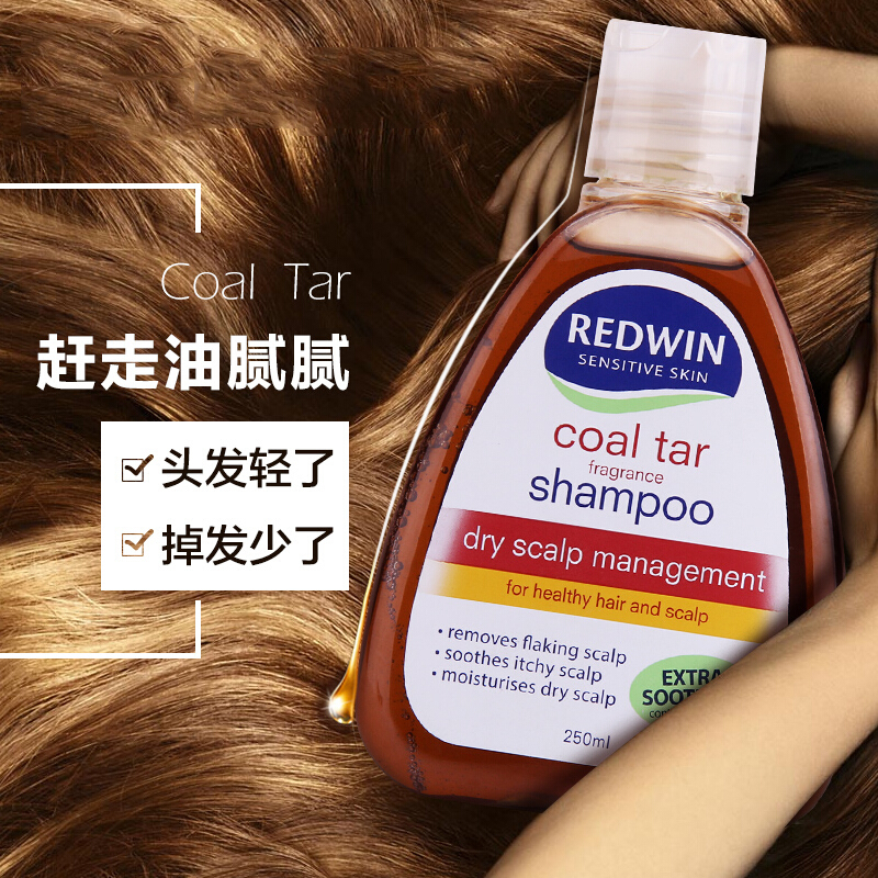 Redwin煤焦油洗发水 250ml适合所有人群所有发质 澳洲进口