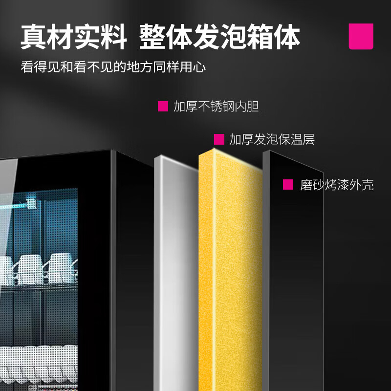 乐创(lecon)消毒柜商用紫外线消毒双开门立式触屏款LC-JH-1000R1高清大图