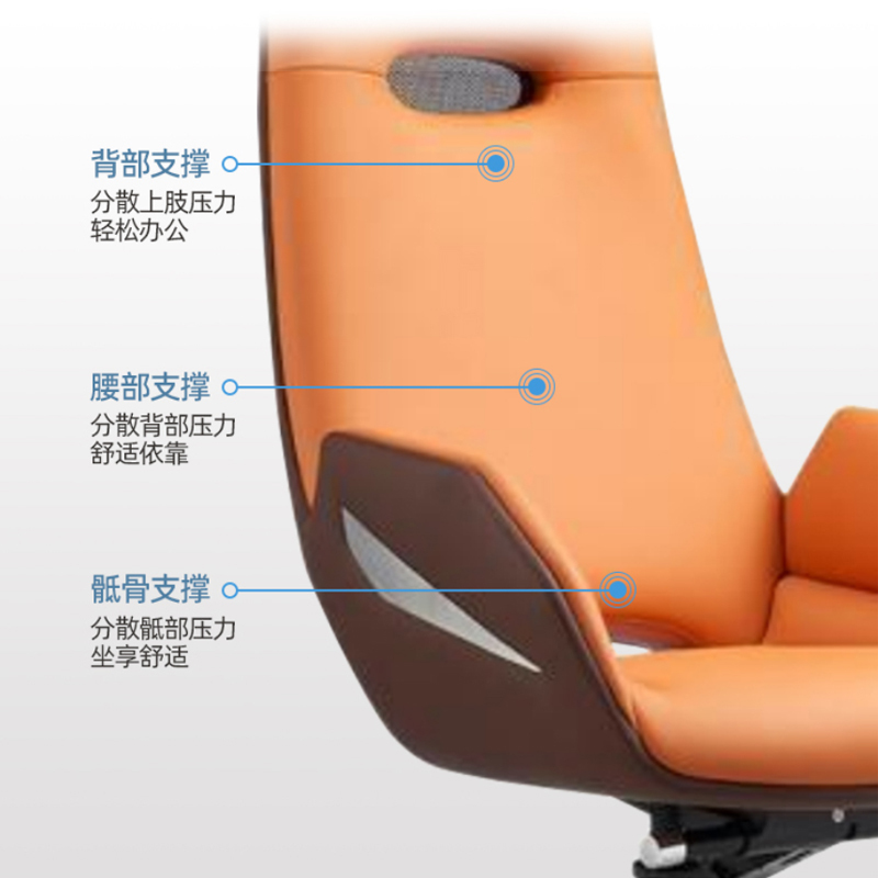 臻远 ZY-6735 办公椅转椅时尚简约办公椅轻奢书房椅高靠背学习椅 科技皮