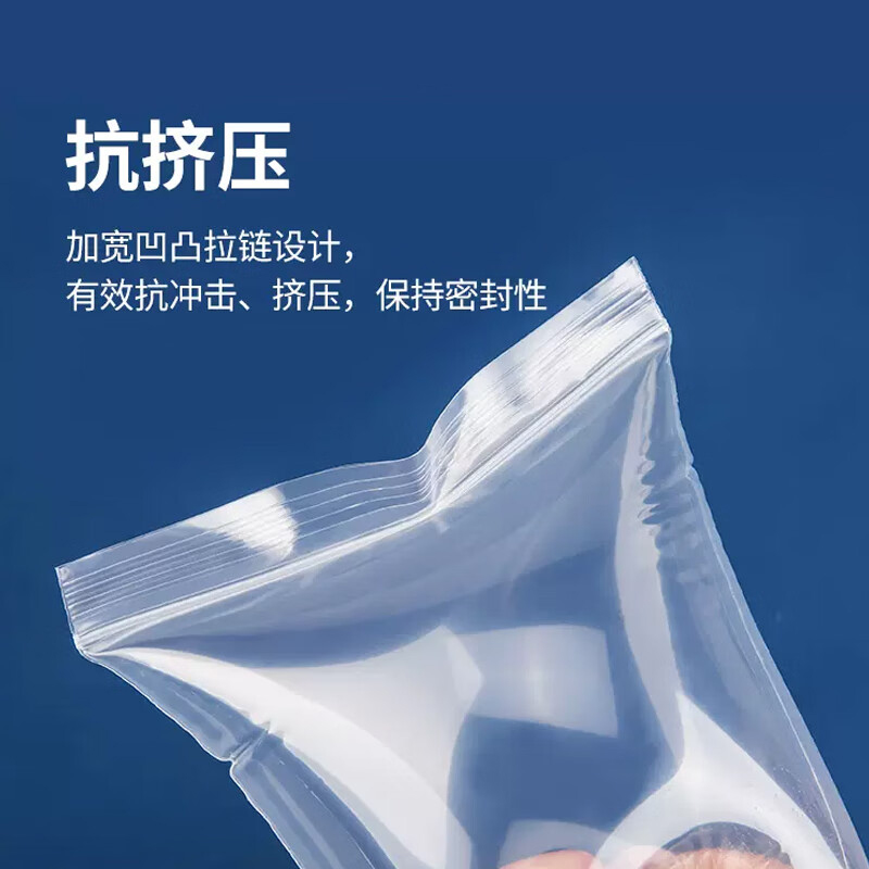 加厚透明自封袋 12丝10*15cm[100个装]高清大图