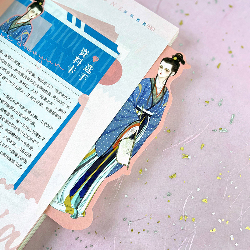 醉染图书美人风华志9787549276219高清大图