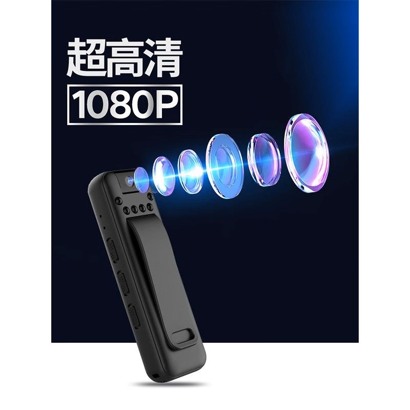 高清夜视像机智能高清1080P降噪旋转背夹插卡摄像机高清大图