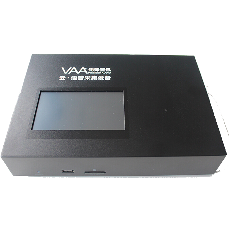 先锋音讯(VAA) VAA-X616录音仪 8通道SD版 多路录音系统 SD卡电话录音仪 座机录音