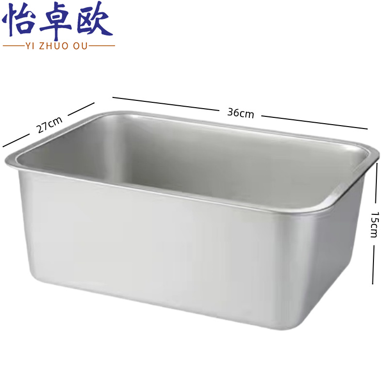 怡卓欧 不锈钢托盘36*27*15cm个