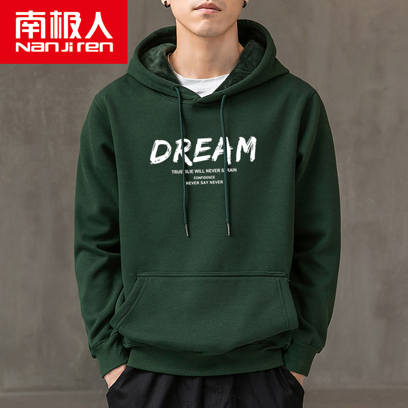 棉帽衫男春秋季不加绒 冬季加绒卫衣男连帽青少年套头衫高清大图