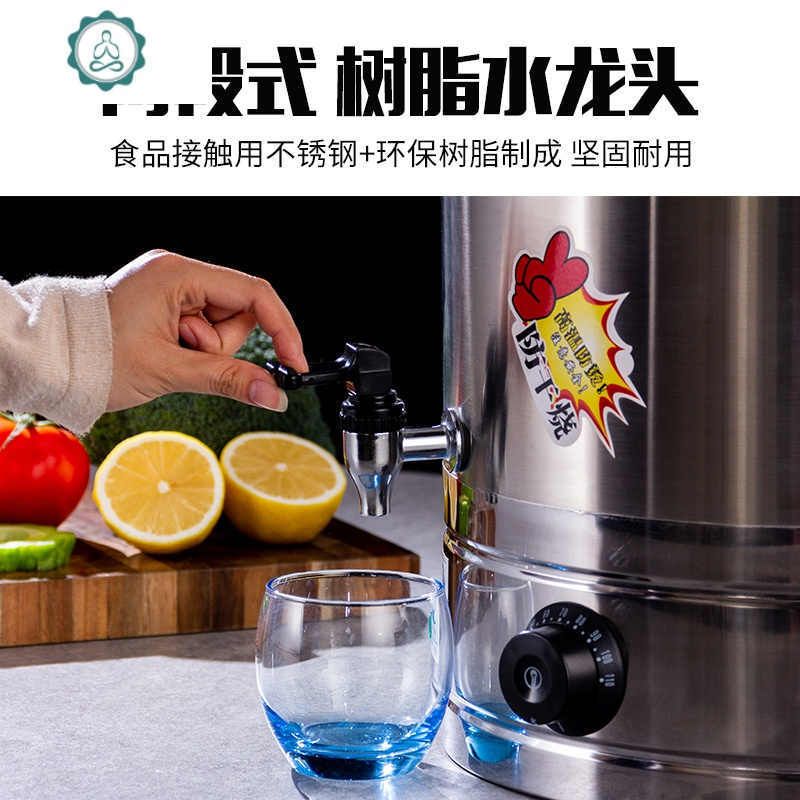 烧水桶电热大容量电加热全自动商用烧水不锈钢桶便当盒