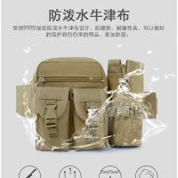 拓栢 水壶腰包户外数码腰包B17/个