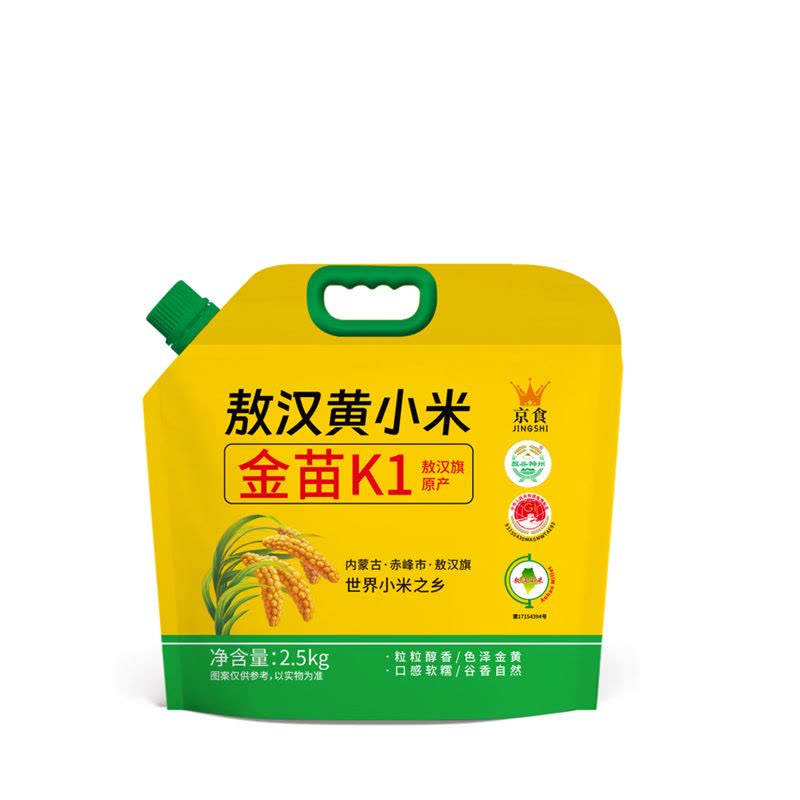 京食金苗K1黄小米2.5kg图片