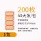 纸上 复古牛皮纸记号贴标签不干胶贴纸价格名称姓名日期封口贴画