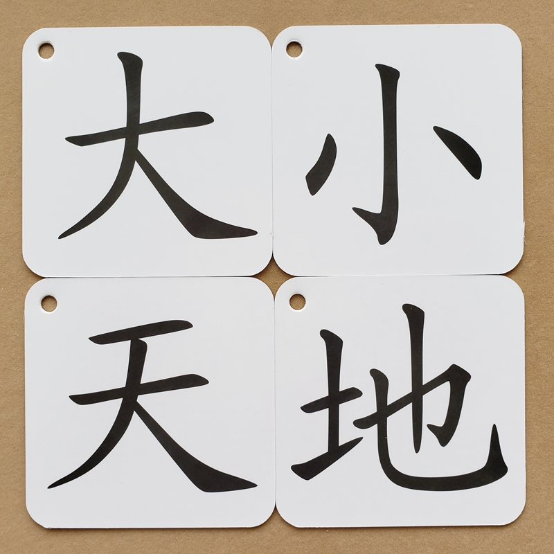 正版儿童无图识字卡片加厚版打孔认字卡36岁识字卡带拼音笔画笔顺组词