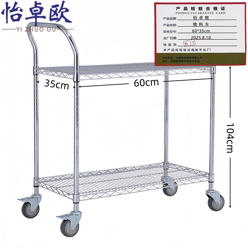 怡卓欧高清大图