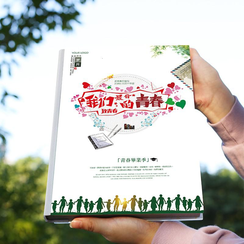 毕业相册纪念册制作做同学录定制册同学会幼儿园硬壳杂志聚会照片书定制 三维工匠 视频豪华版高清大图