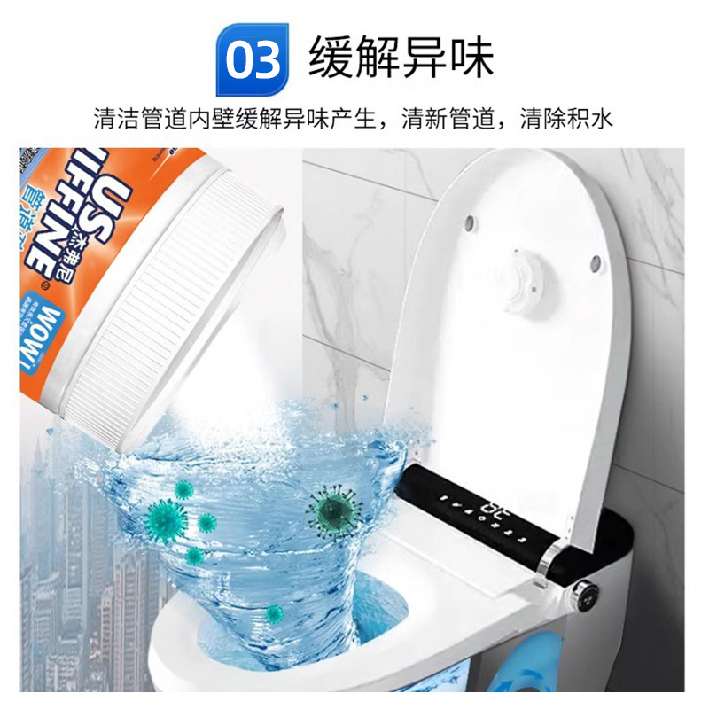 北美跨境JIFFINE 高效管道疏通剂260g*3瓶 自然香中性粉末瓶装持久去污不伤管高清大图