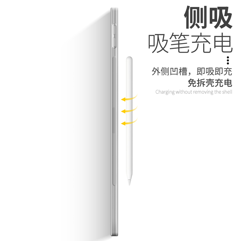 zoyu 2020新款pro11保护套苹果air10.9英寸全面屏平板电脑壳pro12.9超薄透明硬壳ipad防弯皮套